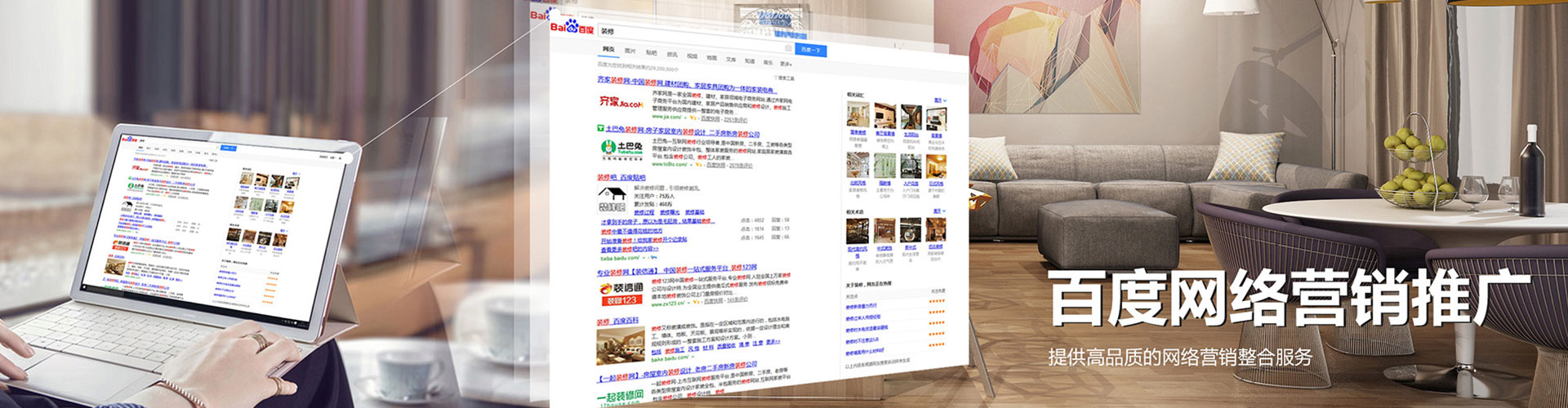 长丰百度开户高返点